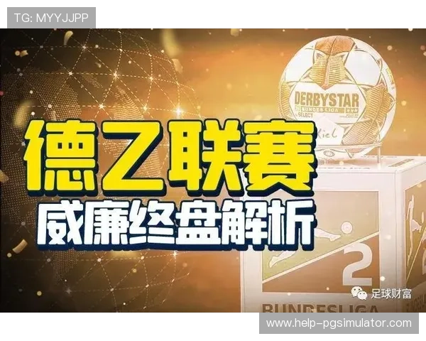 重庆超级联赛赛季数据解析与球队表现深度分析